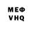 МЕТАДОН VHQ Shakspear