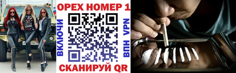 Купить  Петров Вал  COCAIN Fish Scale 