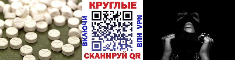 Купить где  Петров Вал  Ecstasy MDMA 