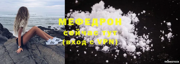 тгк Елабуга