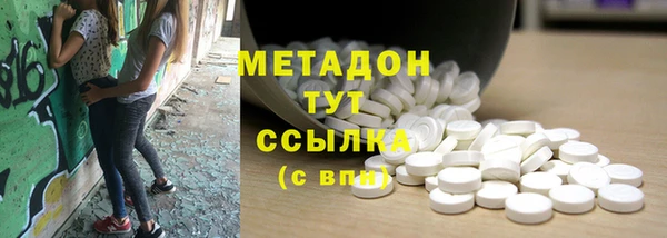 метадон Елизово