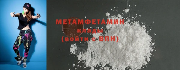 метадон Елизово