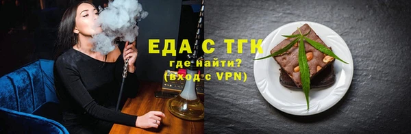 метадон Елизово
