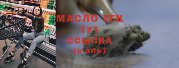 спайс Ельня