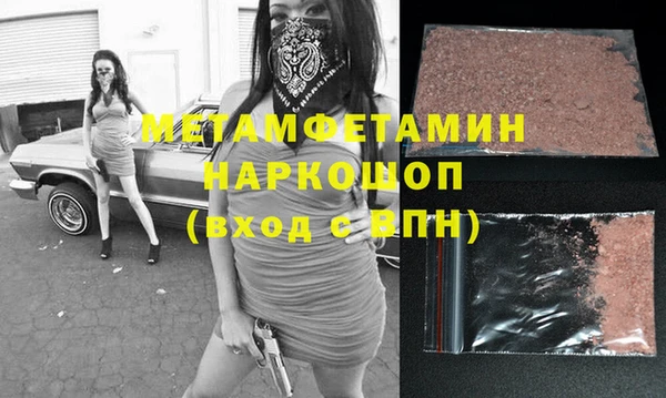 метадон Елизово