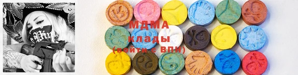 тгк Елабуга