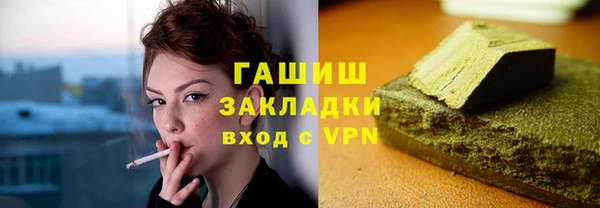 метадон Елизово