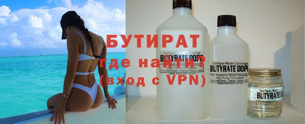 тгк Елабуга
