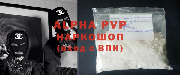 спайс Ельня