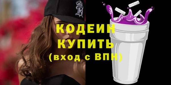 тгк Елабуга