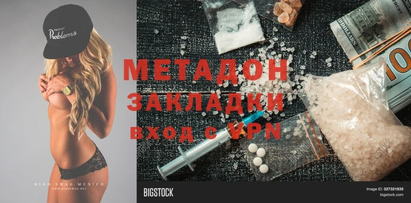спайс Ельня