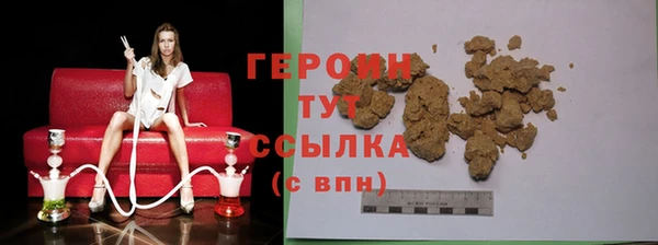 спайс Ельня