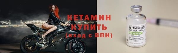 метадон Елизово