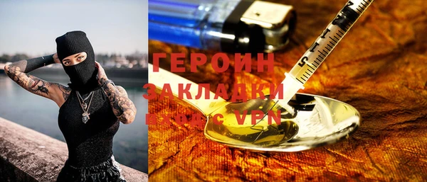 спайс Ельня