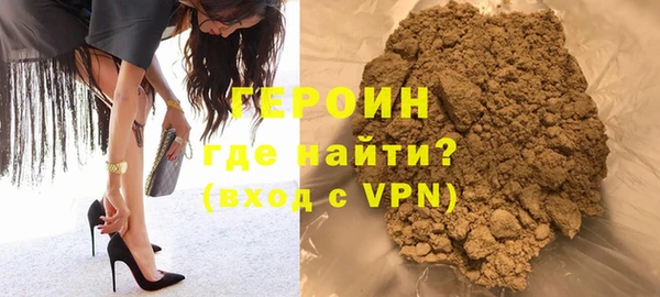 спайс Ельня