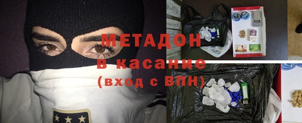 тгк Елабуга