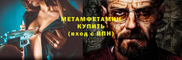 тгк Елабуга
