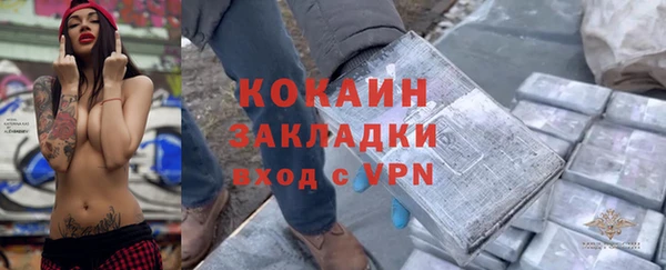 тгк Елабуга