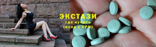 метадон Елизово