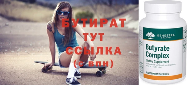 метадон Елизово