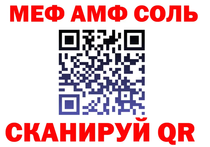 АМФ VHQ ссылка маркетплейс KRAKEN Петров Вал