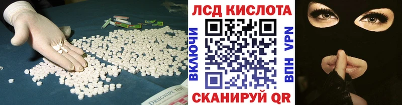 Купить где  Петров Вал  LSD-25 экстази кислота 