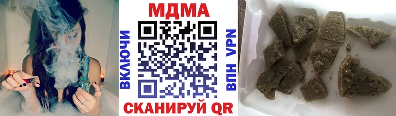 Купить где  Петров Вал  MDMA кристаллы 