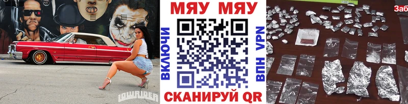МЕФ мука  Купить  Петров Вал 