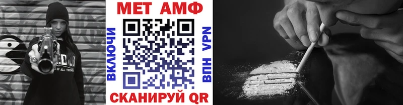 Купить  Петров Вал  Первитин Декстрометамфетамин 99.9% 