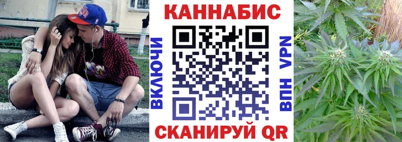Канабис тримм Петров Вал